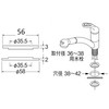 Sanei (サンエイ) [Faucet Hole Conversion Adapter] Hole Diameter 36~38mm PR5360