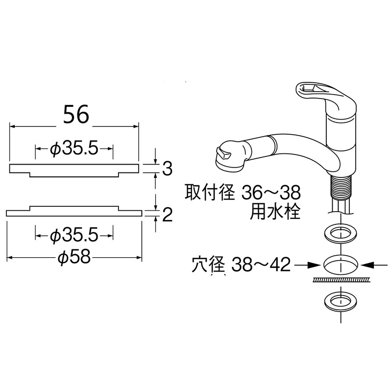 Sanei (サンエイ) [Faucet Hole Conversion Adapter] Hole Diameter 36~38mm PR5360