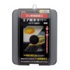 Takagi TC-1 Water AREA Fluorine Resin Treated Egg Cover with