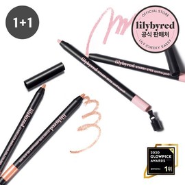 Lilybyred 스태리아이즈 젤 아이라이너 2개세트 Staria Eyes Gel Eyeliner 2-Piece Set