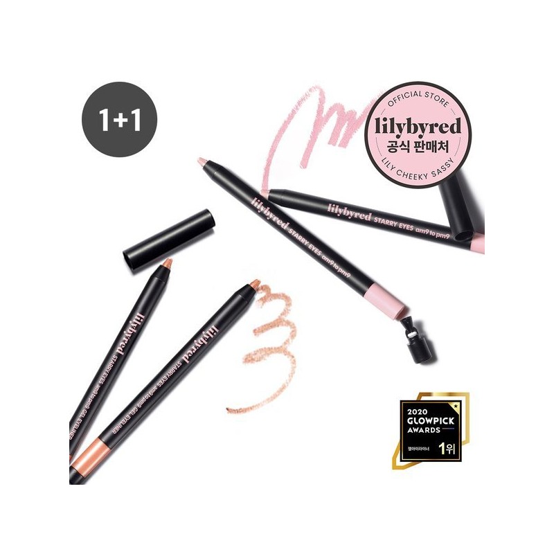 Lilybyred 스태리아이즈 젤 아이라이너 2개세트 Staria Eyes Gel Eyeliner 2-Piece