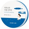 Round Lab Protector solar hidratante con jugo de abedul y