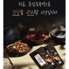 금산인삼농협 삼지원 홍삼원액 50ml x 30포 - 1500년 전통의 금산인삼