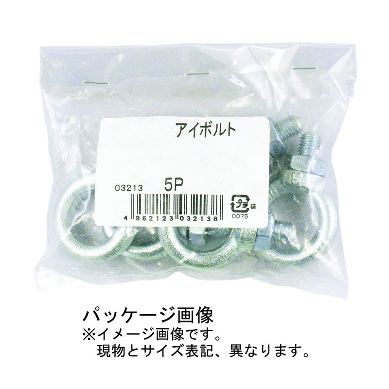 DAIDOHANT 10101693 Uniqlo Eye Bolt (with nut) [W5/8] (A) 27