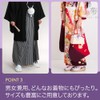 SAKIKU-EN Tabi Cover, For Adults, Stretch Tabi Socks, 8.3 -