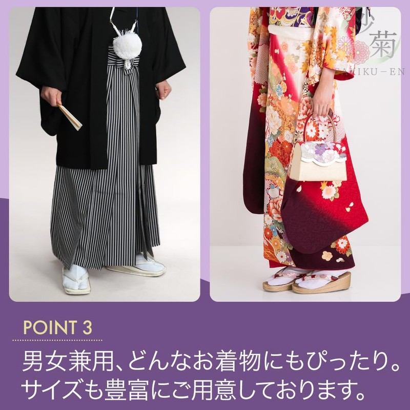 SAKIKU-EN Tabi Cover, For Adults, Stretch Tabi Socks, 8.3 -