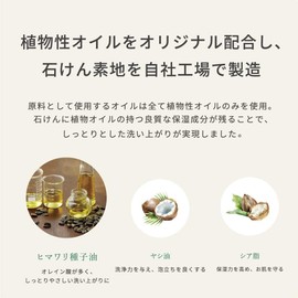 Mil-Poche Organics Body Soap, Refill Pouch, 10.1 fl oz (300 ml), Foam, Moisturizing, Babies, Newborns, Facial Cleansing, Hypoallergenic, Sensitive Skin, Dry Skin, Naturally Derived Ingredients