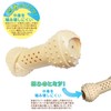 Puppy's Choice Dog Toy Crunch Gum Bone Small