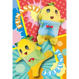 150ピース ジグソーパズル ふなっしー がんばるなっぴー! ミニパズル(10x14.7cm)