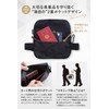 SECURIPO Security Pouch, Anti-Skimming, Thin Waist Pouch, Valuables, Pouch, Convenient
