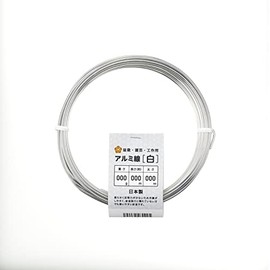 Ishizaki Kenzan Hanakatsu Aluminum Wire, White, 3.5 oz (100 g), 0.04 inch (1.0 mm)