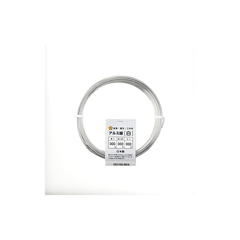 Ishizaki Kenzan Hanakatsu Aluminum Wire, White, 3.5 oz (100 g),