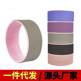 Foldable Pilates Equipment: Yoga Wheel for Home Back Bending, Opening, and Massage; Pilates Ring for Beginners Free Size / Inner Powder Outer Blue 5ea