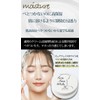 Sim White 377 Retinol Niacinamide Vitamin C Derivative Fullerene EGF
