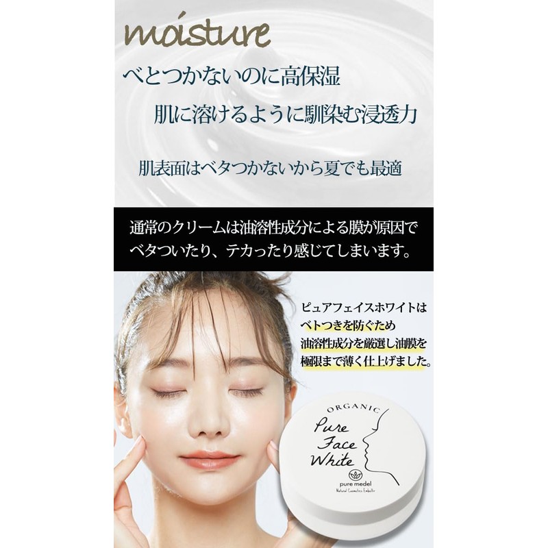 Sim White 377 Retinol Niacinamide Vitamin C Derivative Fullerene EGF