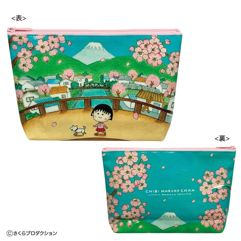 Toshin Pack Chibi Maruko Chan Pouch