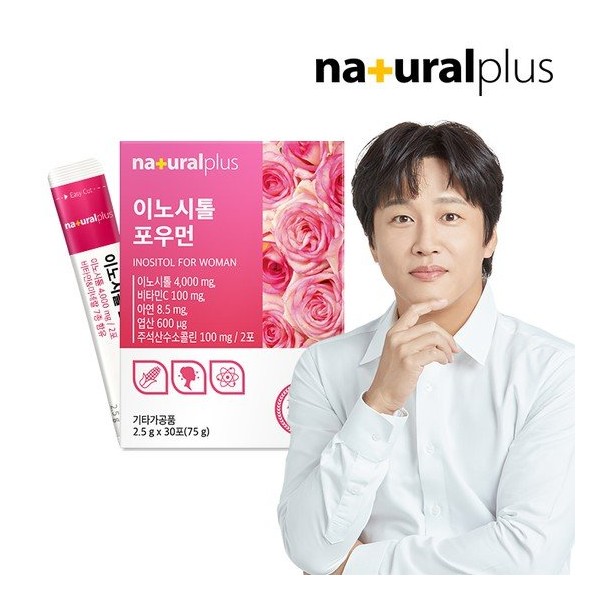 Natural Plus Myoinositol For Women 30 sachets (1 box) / 내츄럴플러스 미오이노시톨 포우먼 30포 1박스