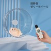 BUCATSTATE Hamster Spinning Wheel 15 Jelly Wheel, Quiet, Stable, Easy