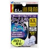 Hayabusa Fame Toolbox UV Uneven Luminous Quartz Ball Hard P460 
