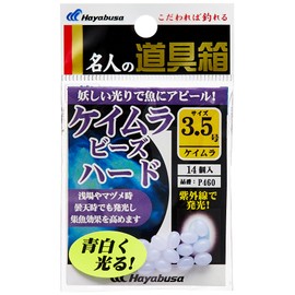 Hayabusa Fame Toolbox UV Uneven Luminous Quartz Ball Hard P460 