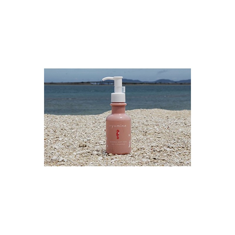 ryumine ジェルクレンジング(120ml)