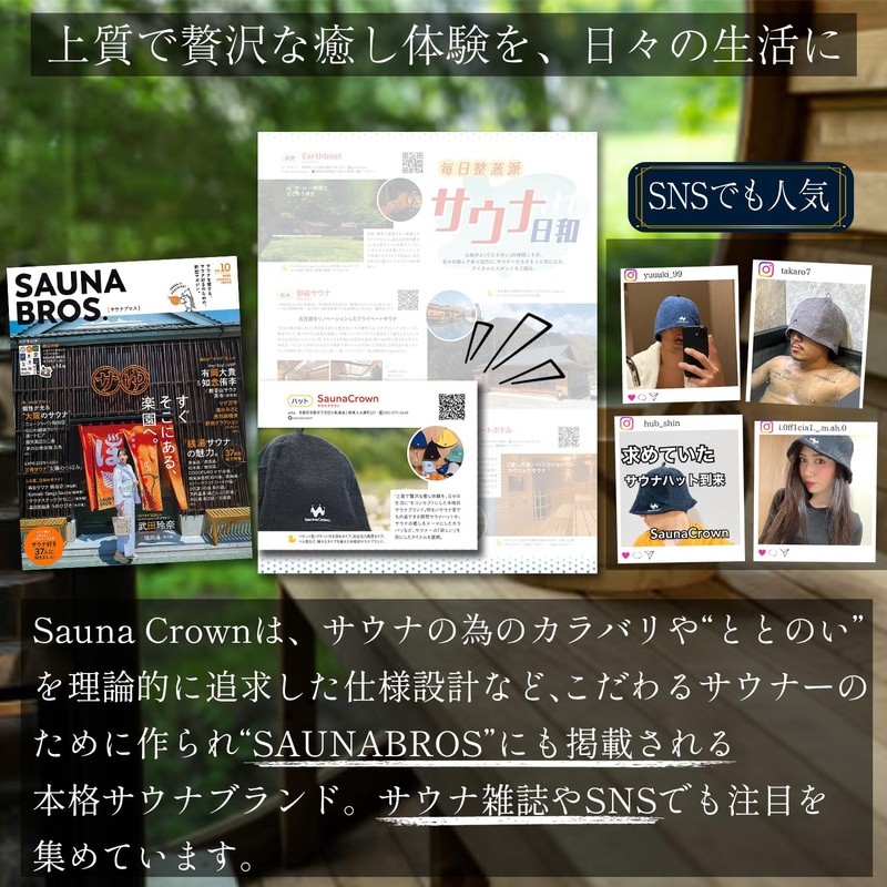 Sauna Crown Sauna Hat, Men's Hat, Double Construction, Towel, Sauna