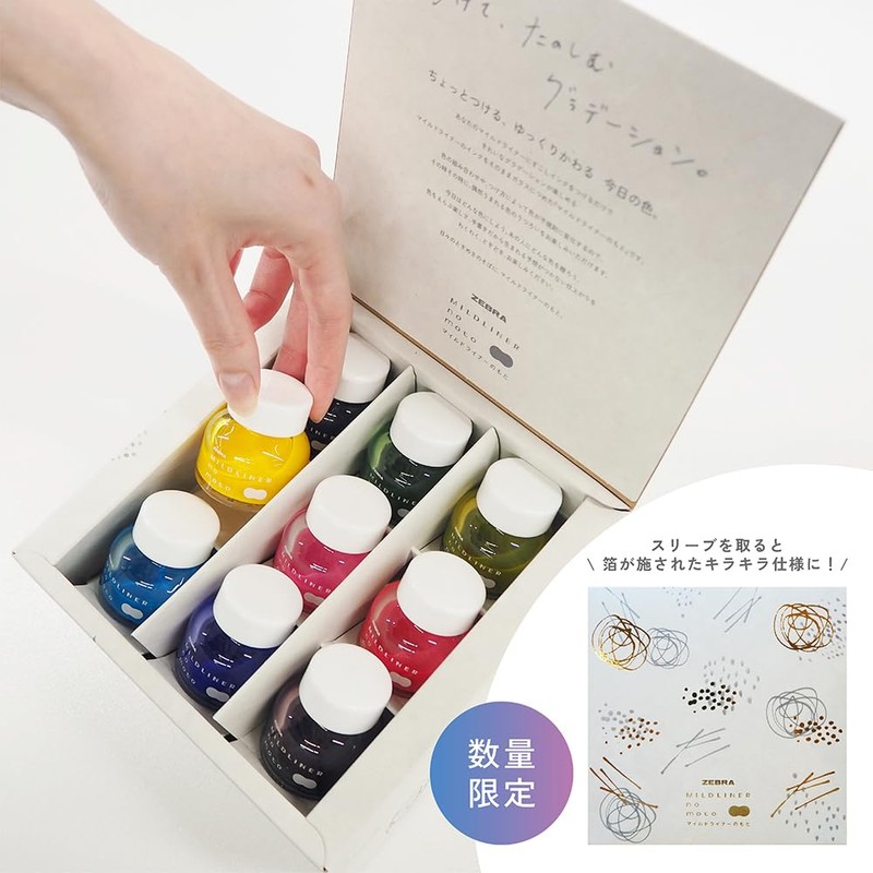 Zebra Highlighter, Bottle Ink, Under Mildliner, Complete Set WI1-LT-9C