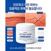 [High Moisture] Foot Cream Callus Remover Urea Cream 100% Urea