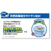 Dustman 30 sheets