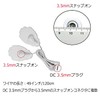 Low Frequency EMS Conductive Cord DC 3.5mm 2 in 1