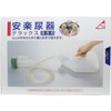 Asai Shoji DX Men's Easy Urinary Instrument Milky White Type