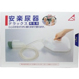 Asai Shoji DX Men's Easy Urinary Instrument Milky White Type with Urinary Device 50.3 fl oz (1,500 cc), White, Blue, 1 Piece
