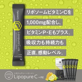 Optimal Ci リポピュアC+P.E 粉末タイプ ハニーレモン風味 リポソームビタミンC 1000mg配合 お試しサイズ 1箱5包入 (約5日分)