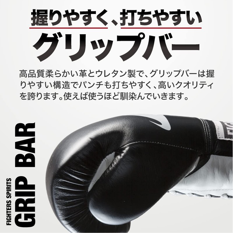 FIGHTERS SPIRITS FIGHTERS SPIRITS Genuine Leather Competition Boxing Gloves Easy