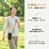 スマホショルダー 120cm 伸縮式ウェーブ型背面クリップ付き （シルバー）