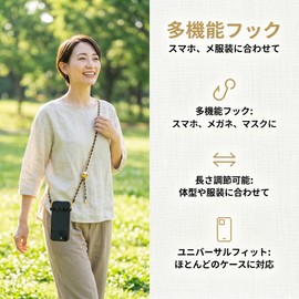 スマホショルダー 120cm 伸縮式ウェーブ型背面クリップ付き （シルバー）