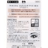 Visee Palette Riche Gemmy Rich Eyes Gray GY-7 4.3g