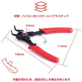 Snap Ring Plier, Dual Use, Internal, External Circuit, Set of 4 (3 types of replacement heads, 180° x 2, 45° x 1, 90° x 1), Detachable Tool, Shank and Hole Set DIY