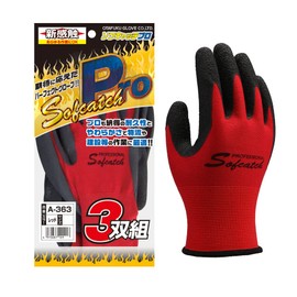Otafuku Gloves Sofcatch PRO 3 Pairs A-363 Red L