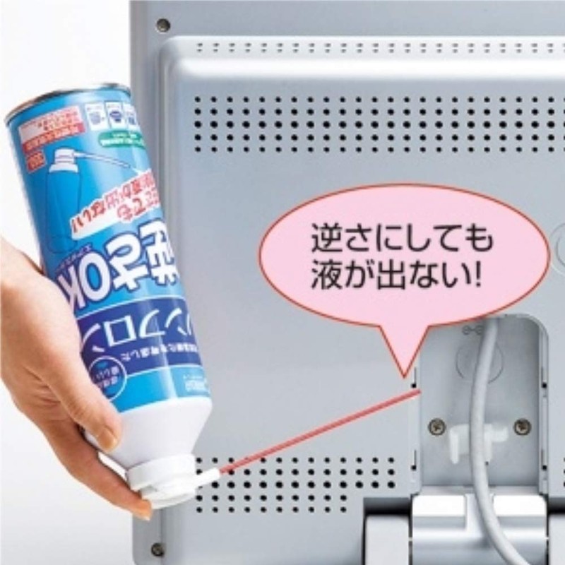 Sanwa Supply Air Duster