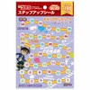 Showa Note 791576505*10 Detective Conan Step Up Sticker QU-20 Pack