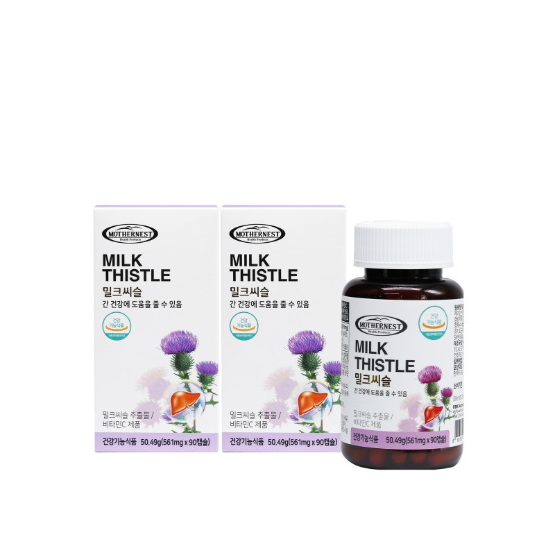2 boxes of Milk Thistle 90 capsules (6 month supply)