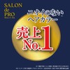 SALON DE PRO Foam Hair Color EX Men's Speedy 6A