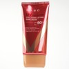 Marine collagen-containing ultraviolet sun cream 70ml / 마린콜라겐 함유 자외선 선 크림 70ml