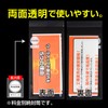 [Long 3] Single-Sided White OPP Bag with Price Payment Envelopes