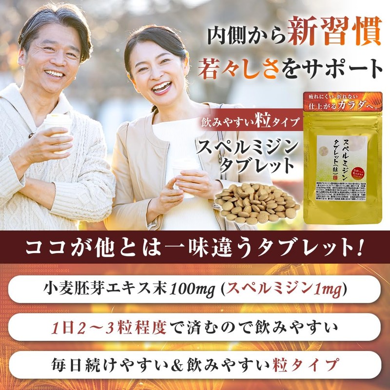 itine 90 Tablets, 1 Month's Work, 1 Capsule, Contains itin-Containing