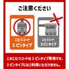 F-Factory 7A-125V /C-076 Kotatsu Cord with Intermediate Switch, Power Cord