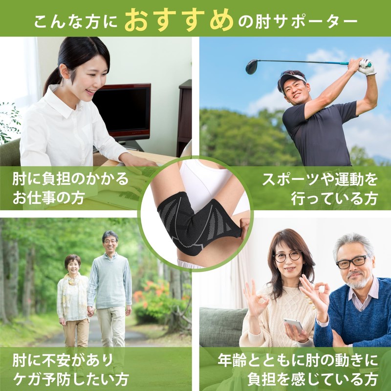 LIMEY Elbow Support, Recommended by Physical Therapists and Chiropractors, Coco