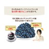 Look Berries 62 Tablets (31 Day Supply) Eye Care Supplement