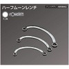 Nepros 12 x 14mm Half-Moon Type Box-End Wrench